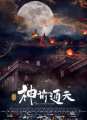 姐姐的朋友2
